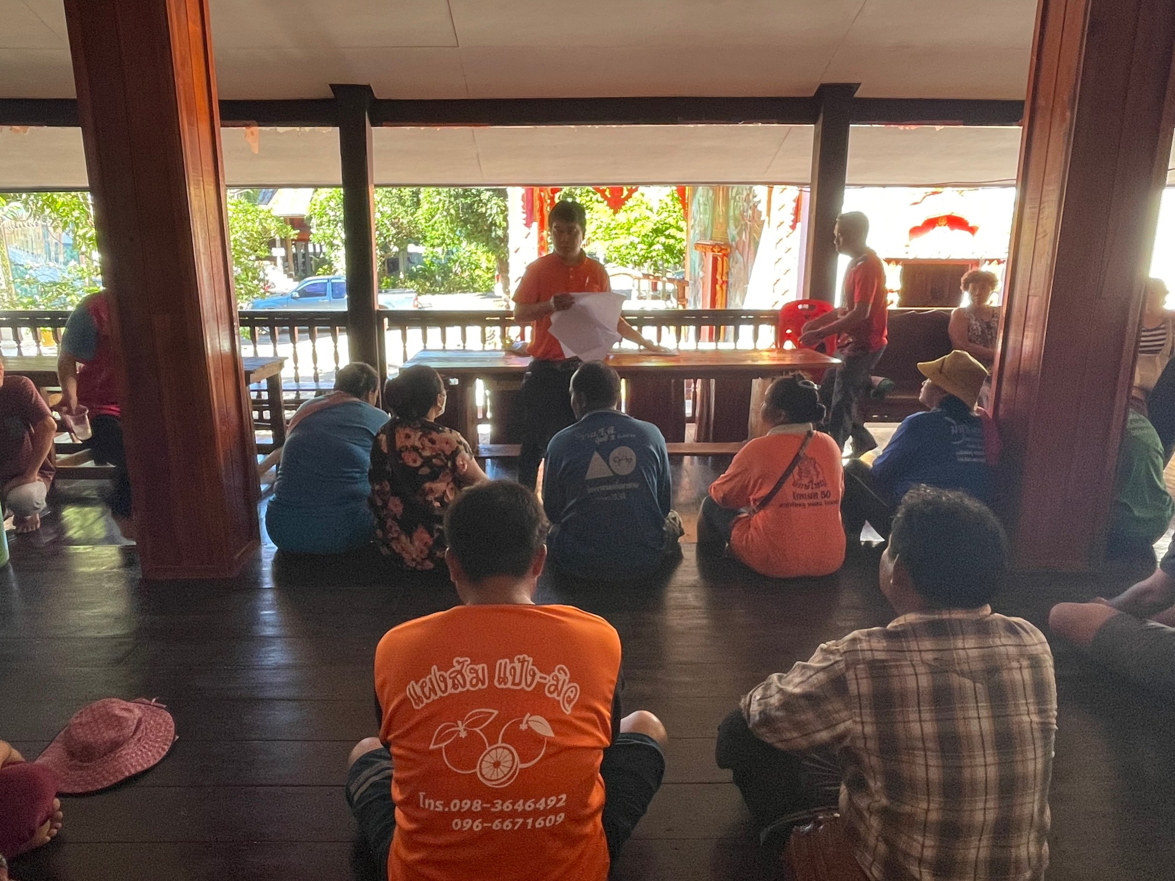 title - สนับสนุนปัจจัยการผลิต (พันธุ์ไม้) ภายใต้โครงการส่งเสริมระบบวนเกษตรในเขตปฏิรูปที่ดินจังหวัดสุโขทัย ปีงบประมาณ พ.ศ.2566
